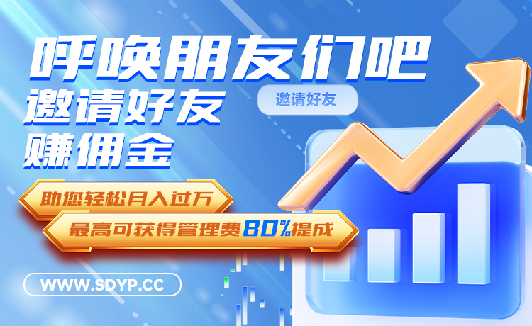 同盛金配资